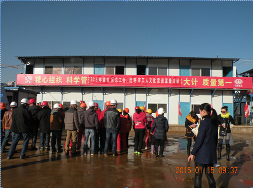 盤龍區(qū)總工會(huì)在蘇家村舊城改建項(xiàng)目舉行“迎新春、送春聯(lián)”活動(dòng)