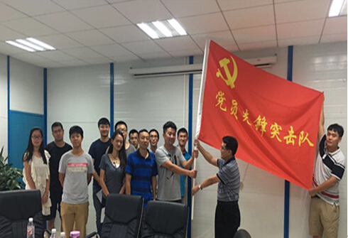 省房（集團(tuán)）公司黨委成立“鹽津棚改項(xiàng)目黨員先鋒突擊隊(duì)