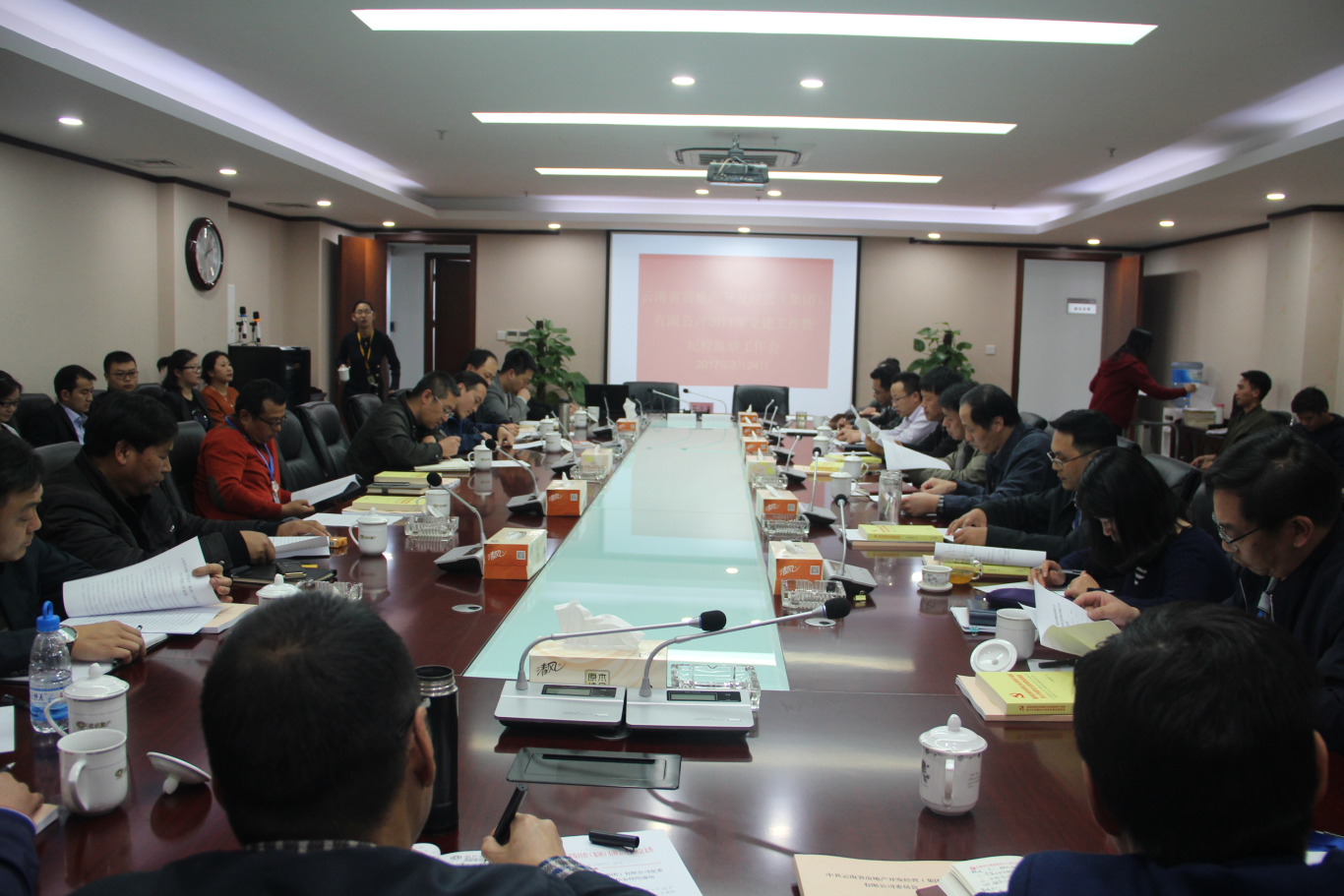 省房（集團(tuán)）公司召開(kāi)2017年黨建暨紀(jì)檢監(jiān)察工作會(huì)