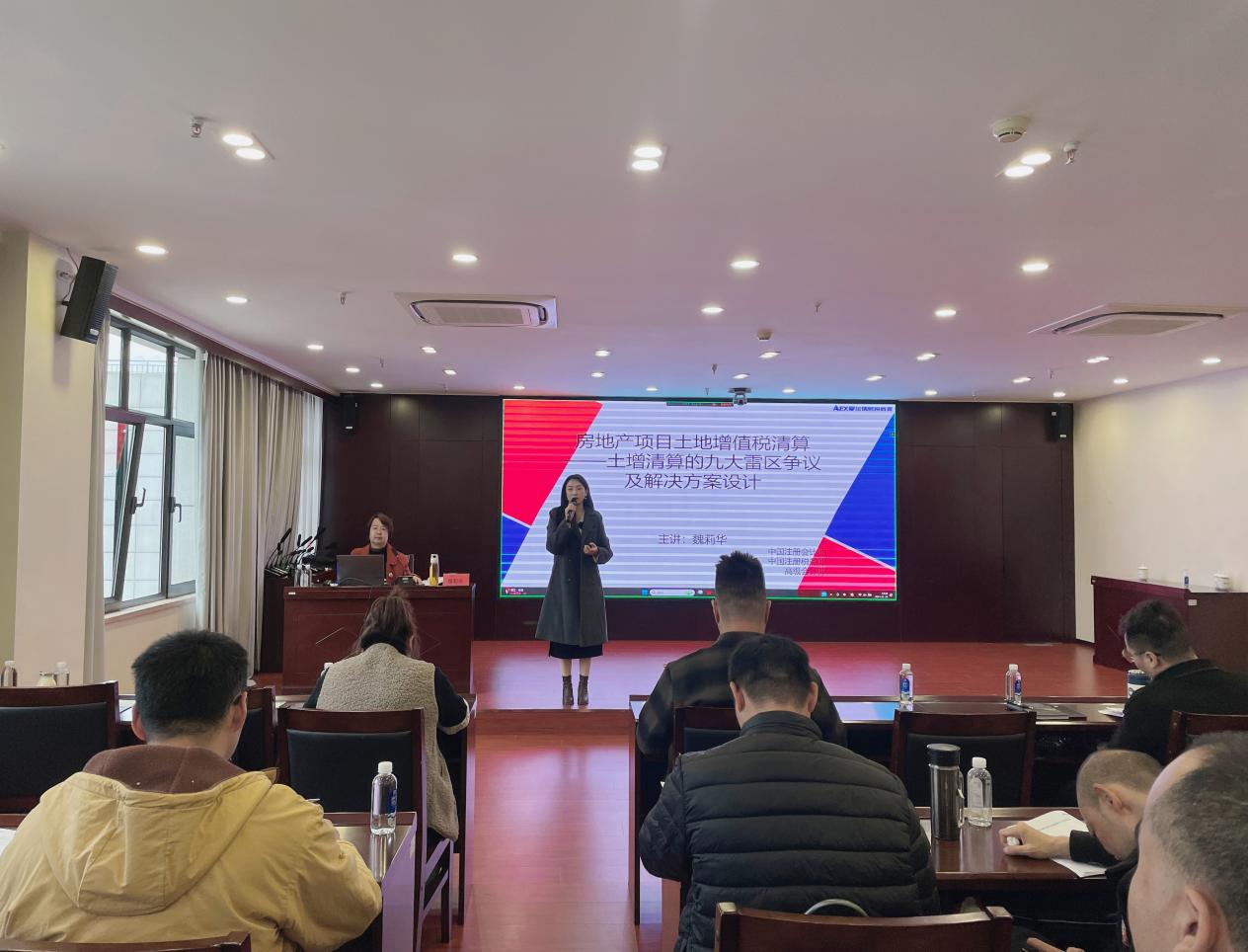 公司組織開展財(cái)務(wù)人員能力提升培訓(xùn)