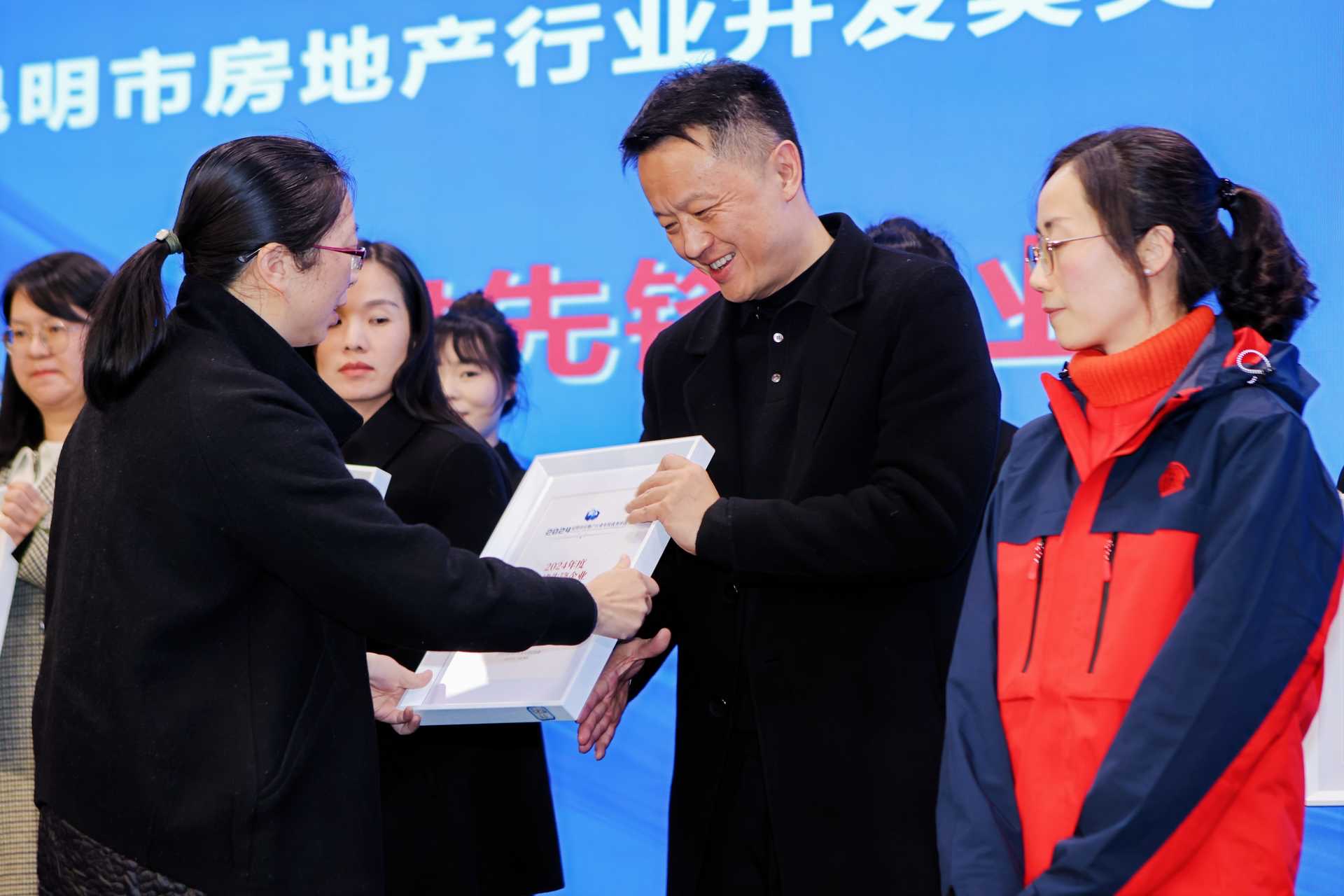 喜報(bào)！昆明市2024年度房地產(chǎn)行業(yè)榜單 揭曉，公司獲7個(gè)獎(jiǎng)項(xiàng)