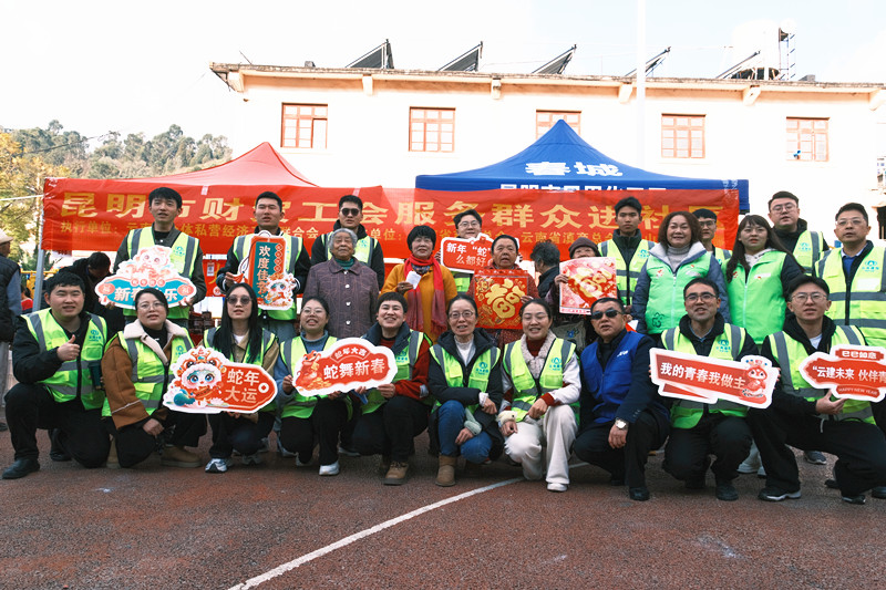 公司團(tuán)委聯(lián)合集團(tuán)多家團(tuán)組織開展2025新春送“?！敝黝}活動