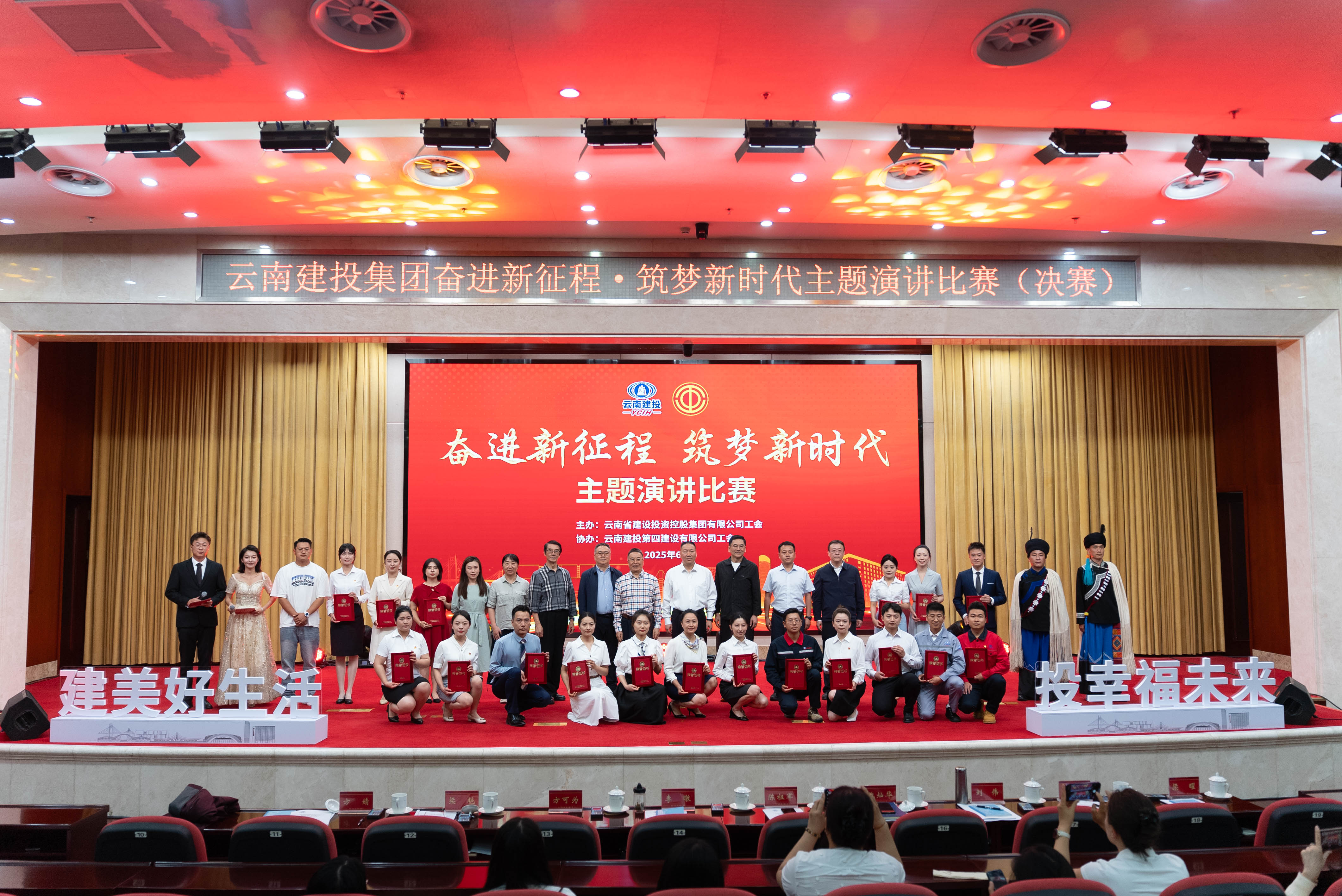 公司職工獲集團(tuán)“奮進(jìn)新征程 筑夢(mèng)新時(shí)代”主題演講比賽三等獎(jiǎng)